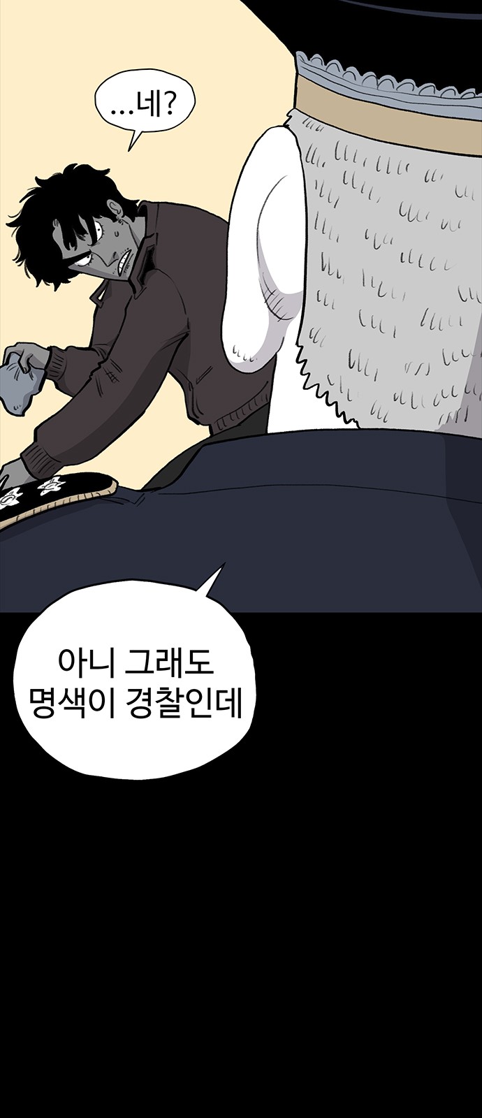 11 페이지