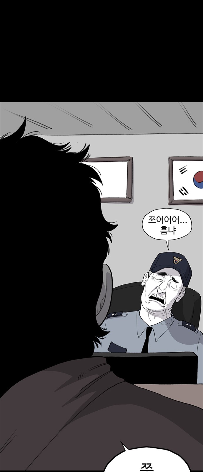 14 페이지
