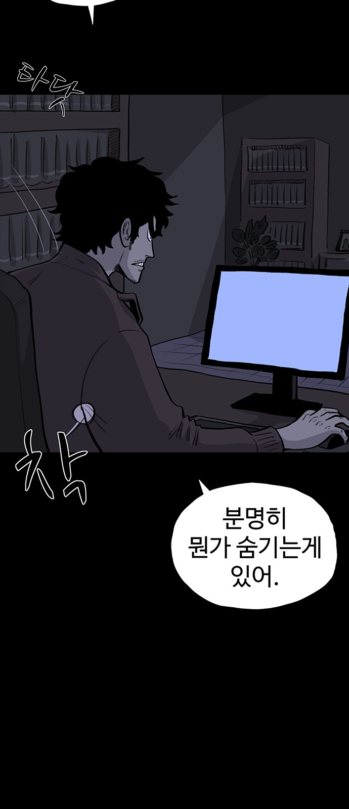 27 페이지