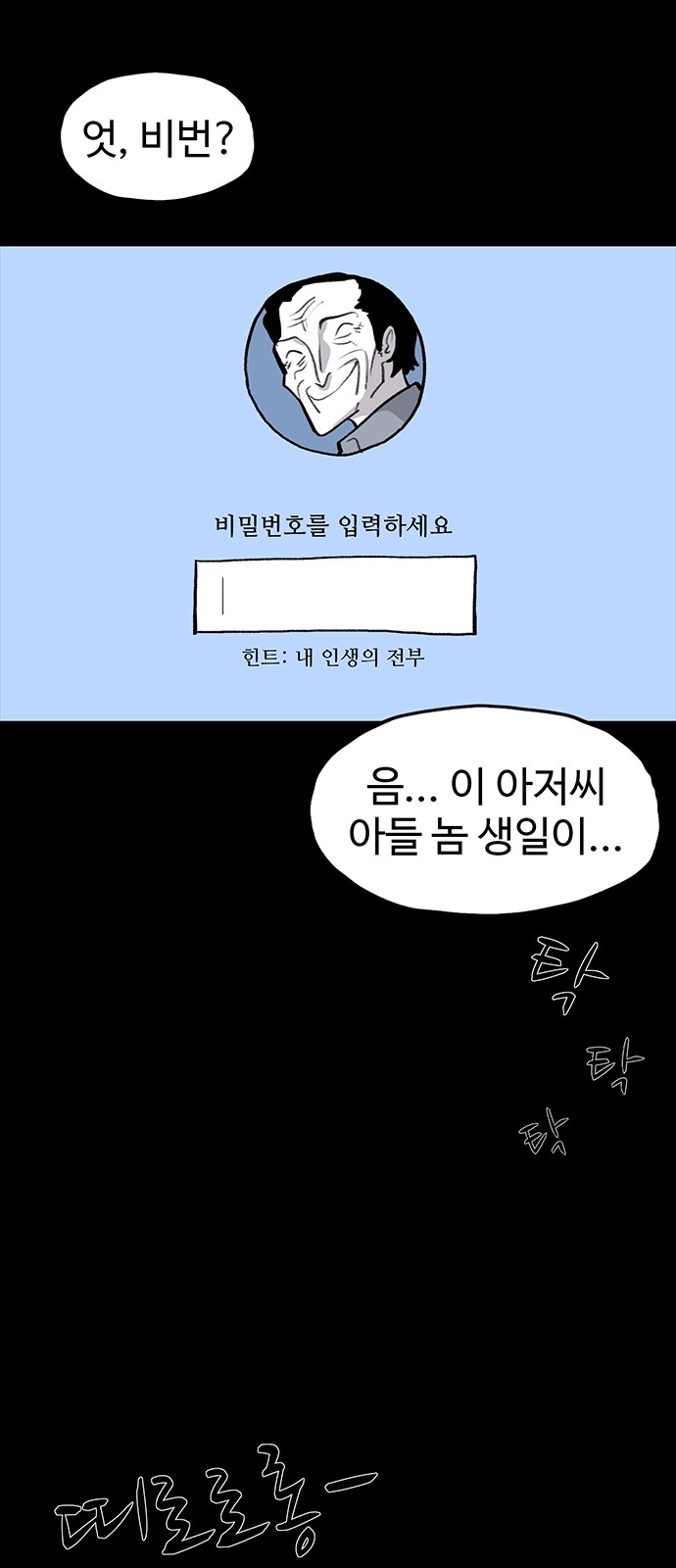 28 페이지