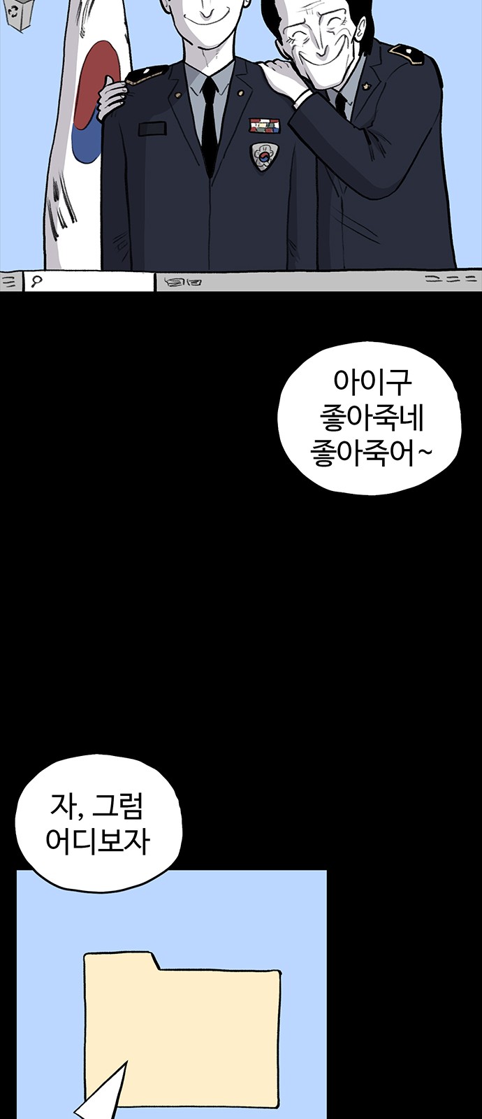 30 페이지