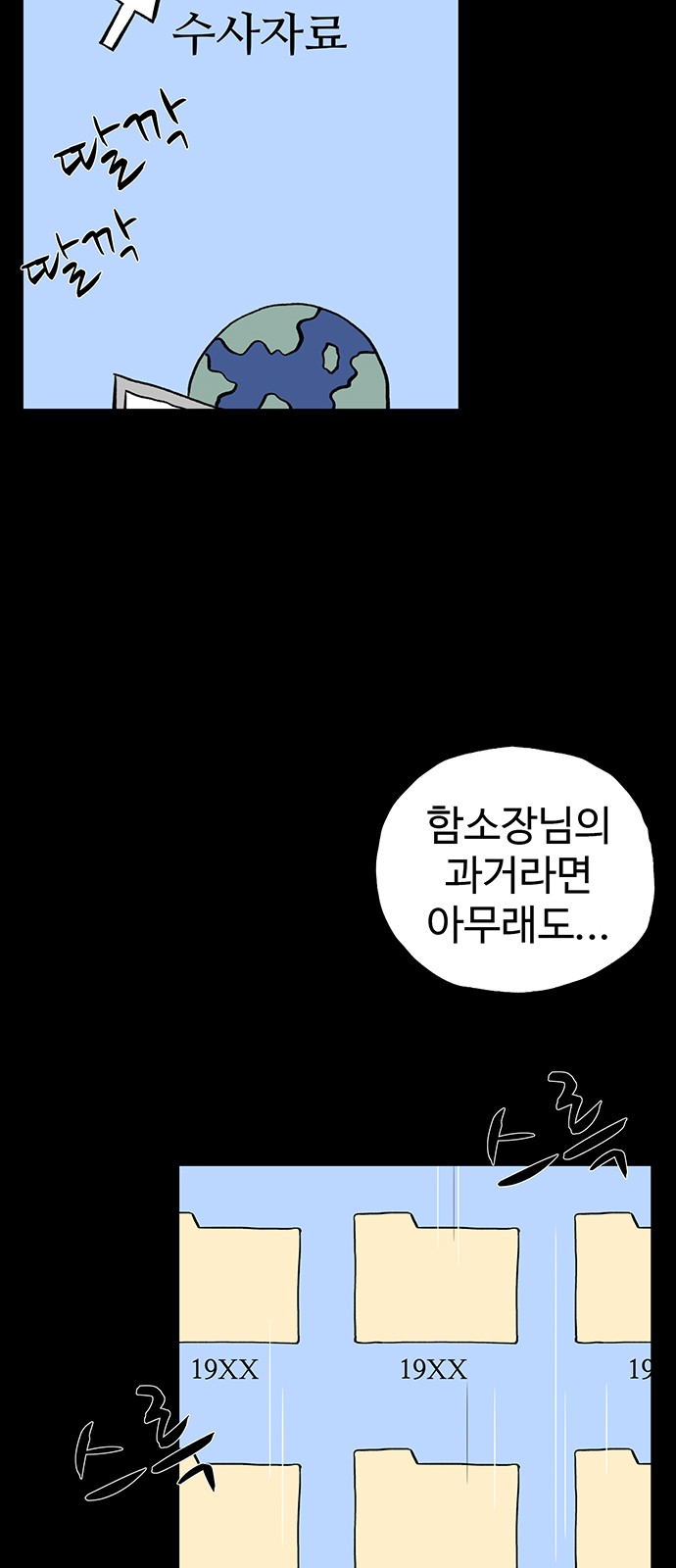 31 페이지
