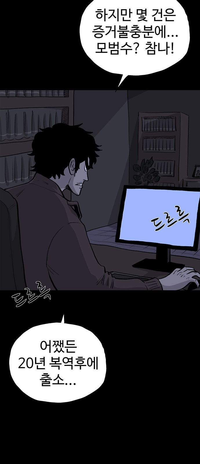 38 페이지
