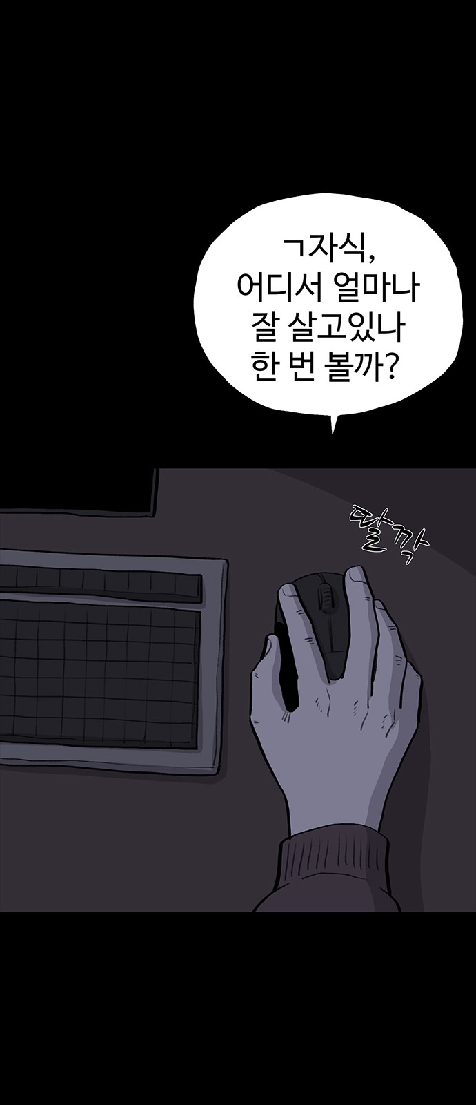 39 페이지