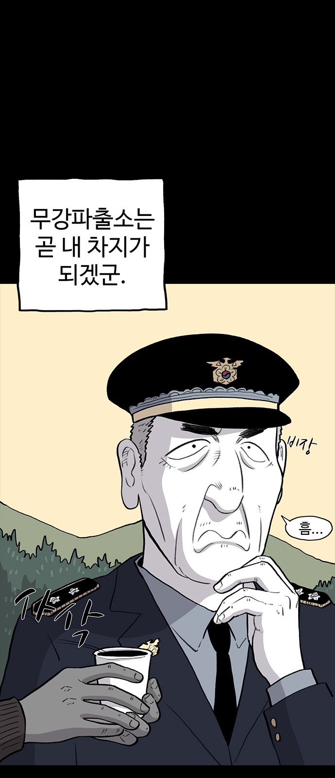 4 페이지