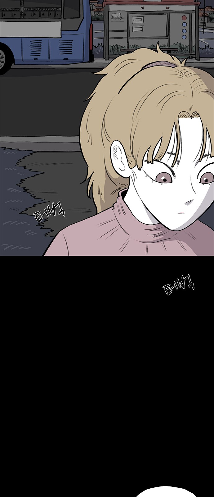 44 페이지