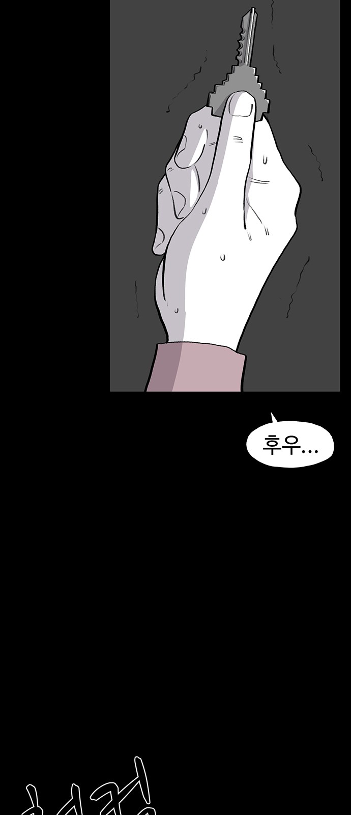 47 페이지