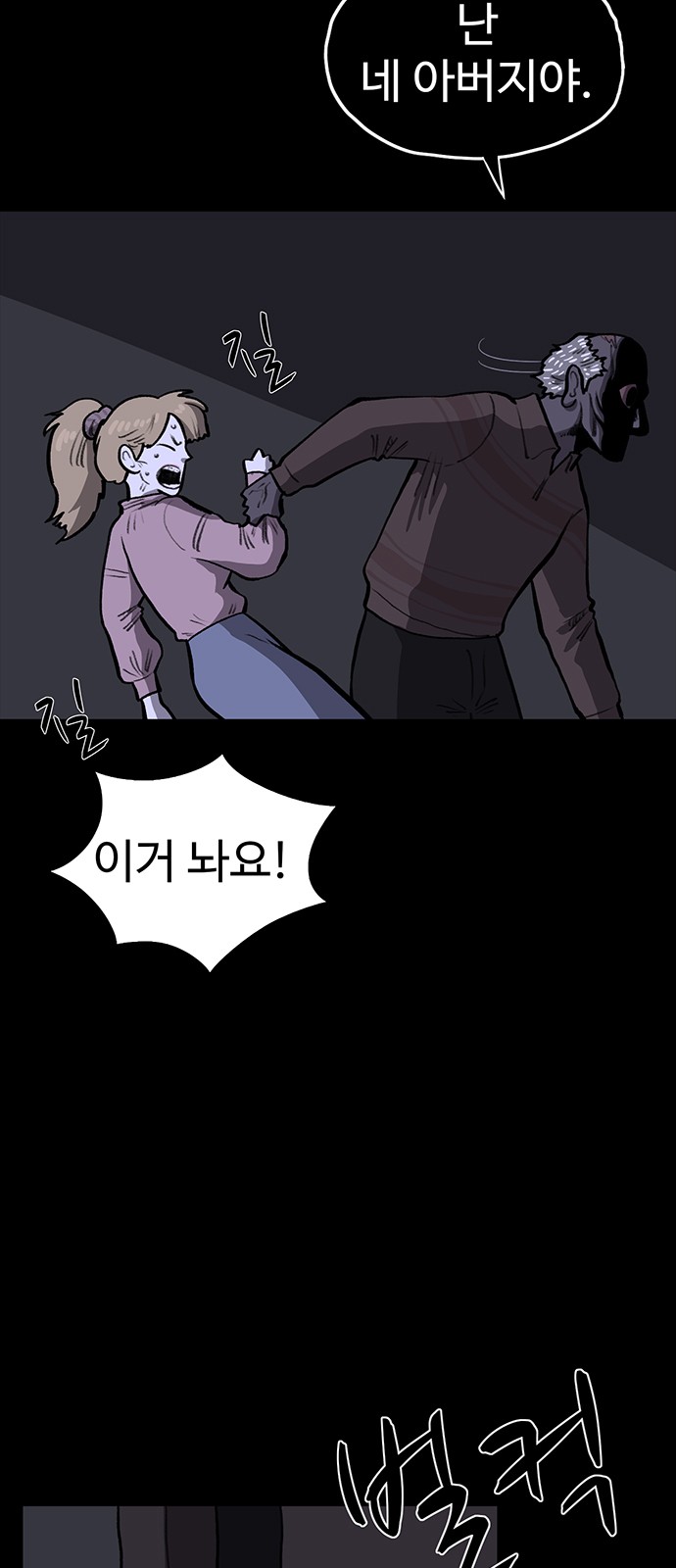 55 페이지