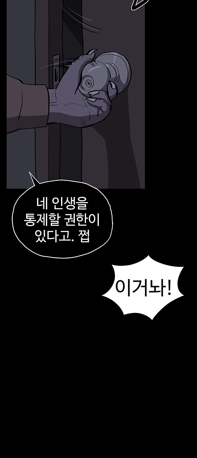 56 페이지