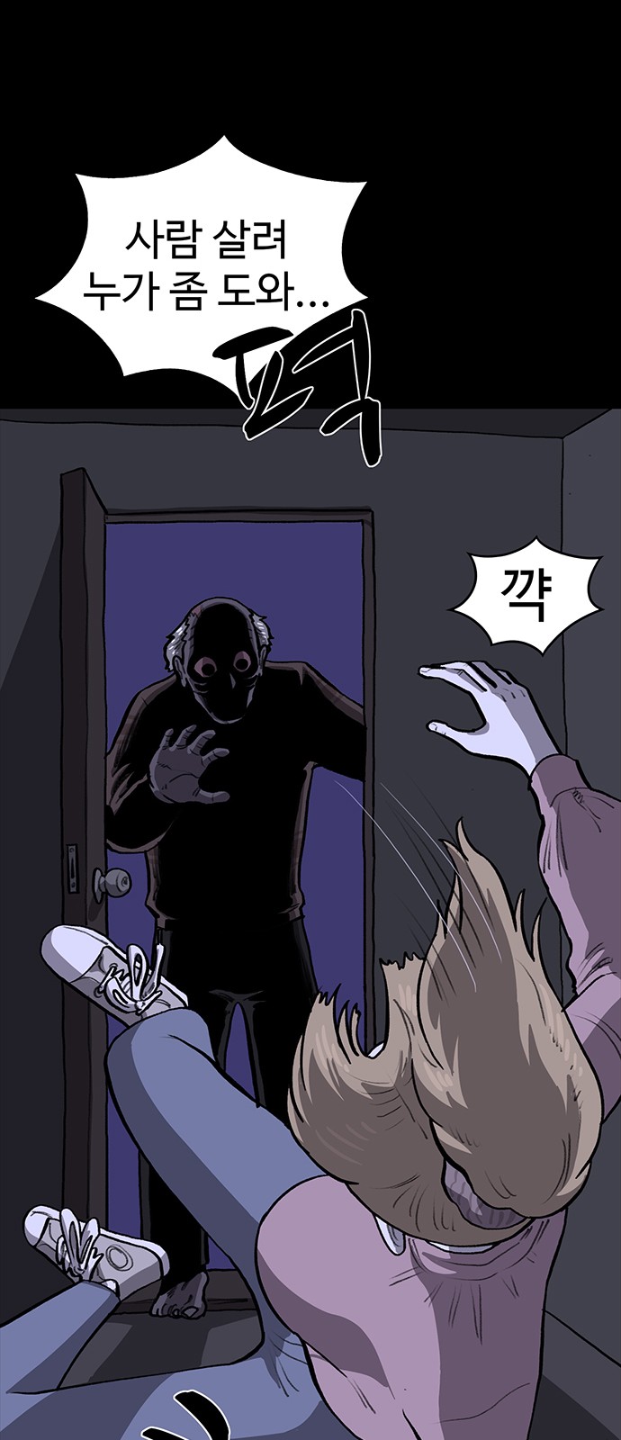 57 페이지