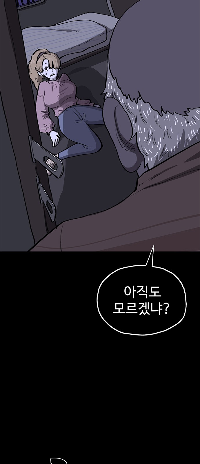 59 페이지