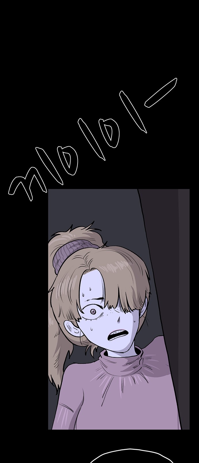 61 페이지