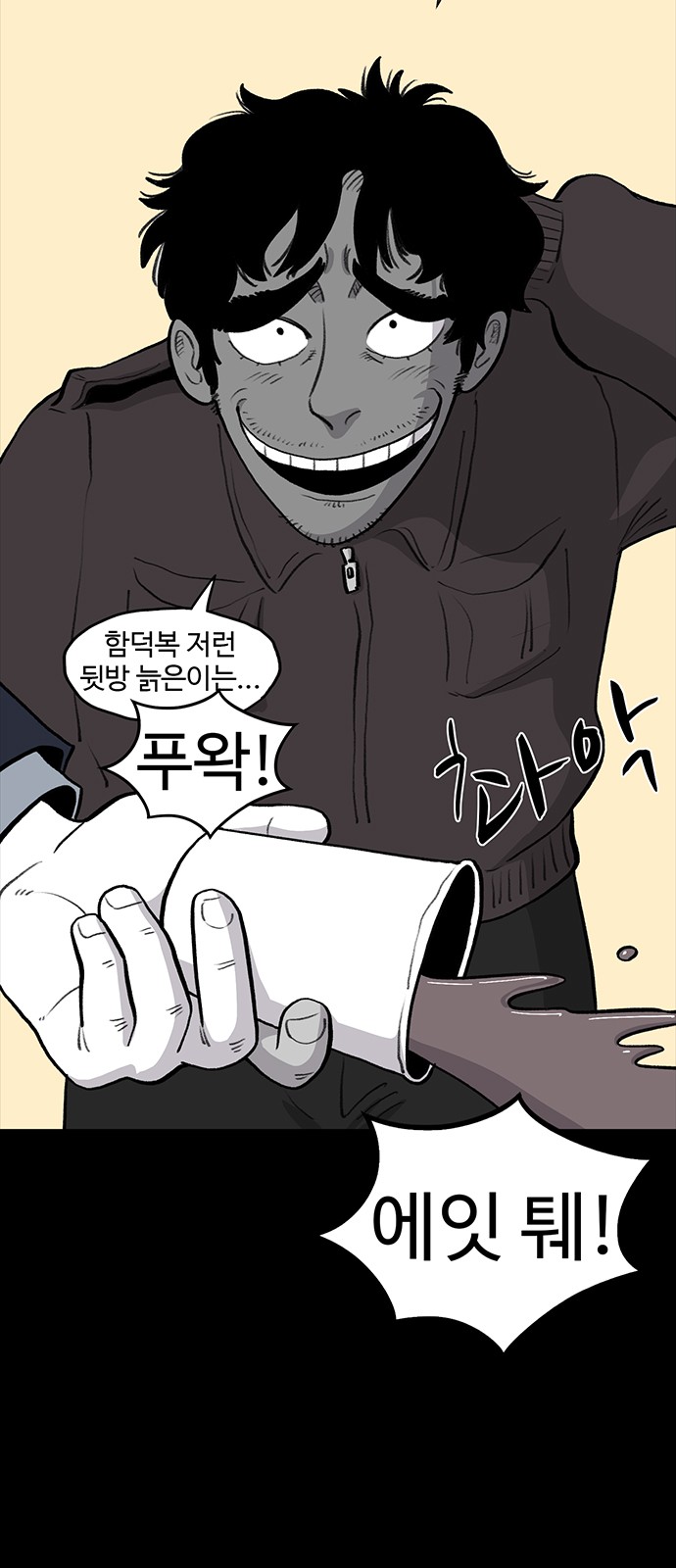 7 페이지