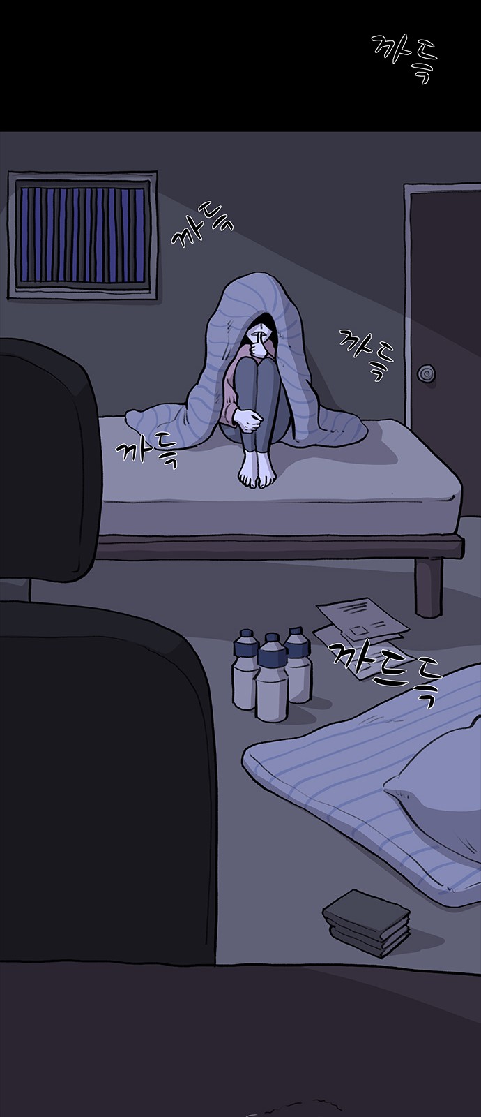 70 페이지