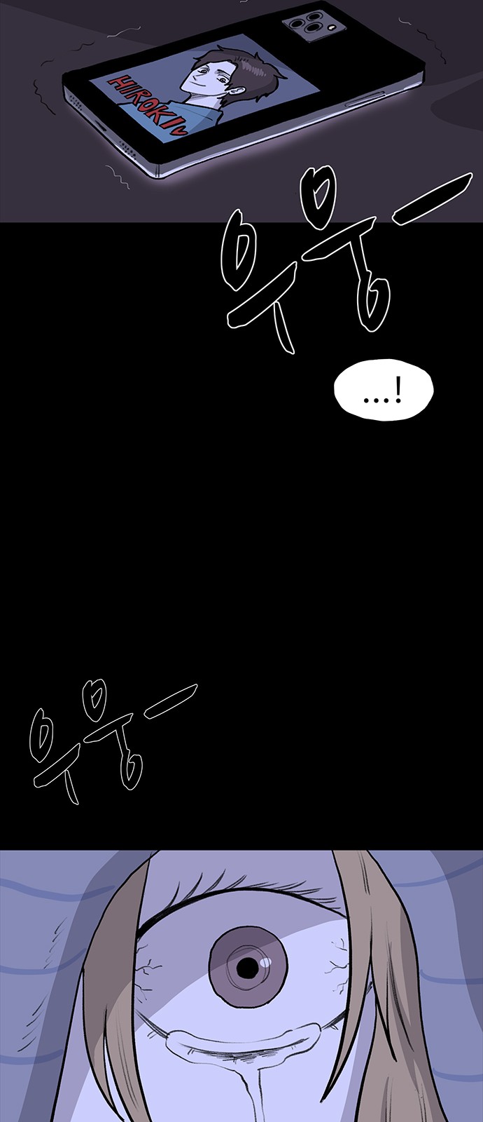 71 페이지