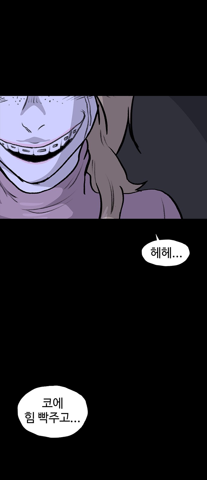 74 페이지