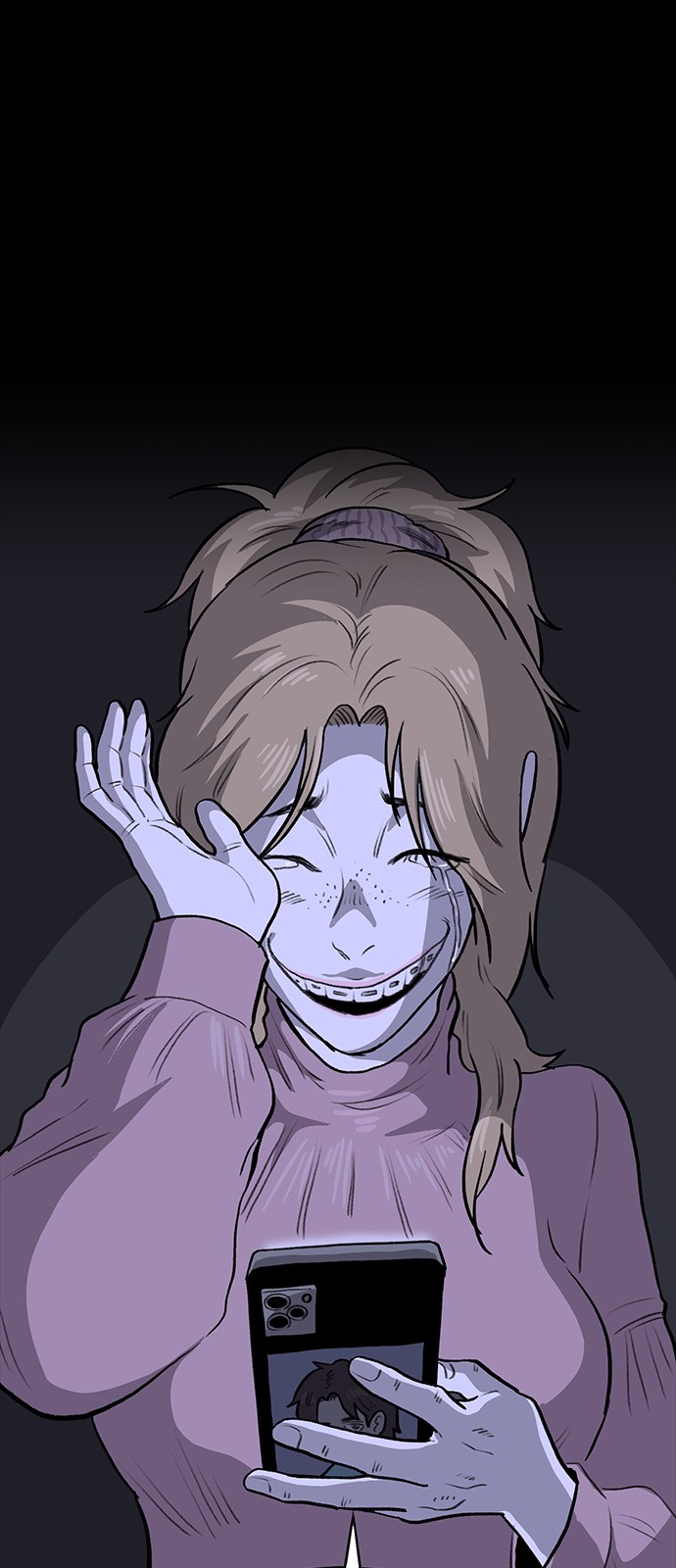 75 페이지