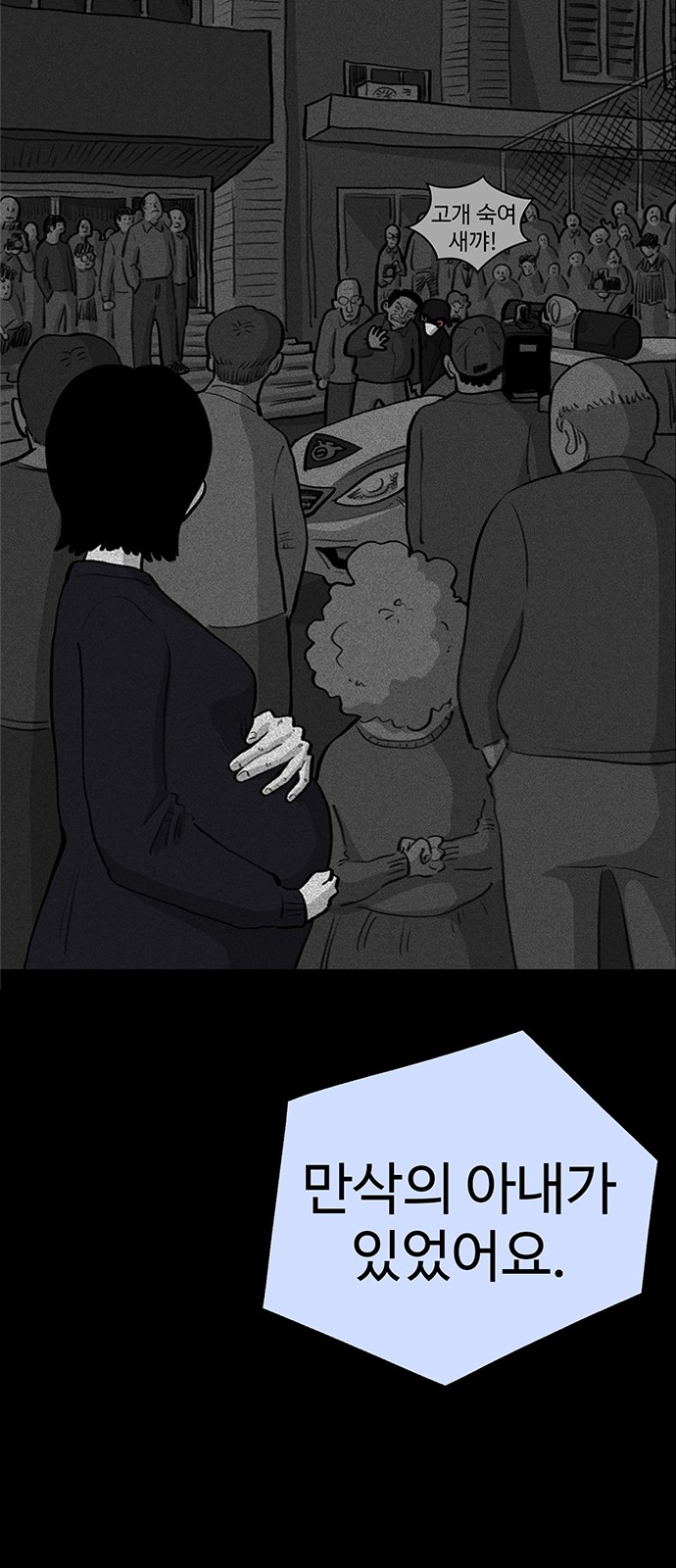 84 페이지