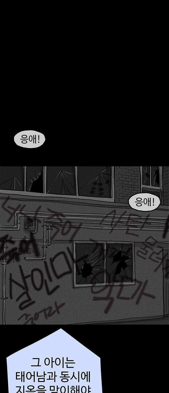 87 페이지