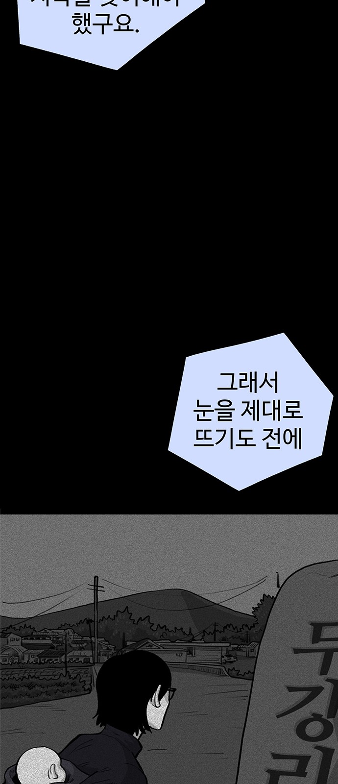 88 페이지