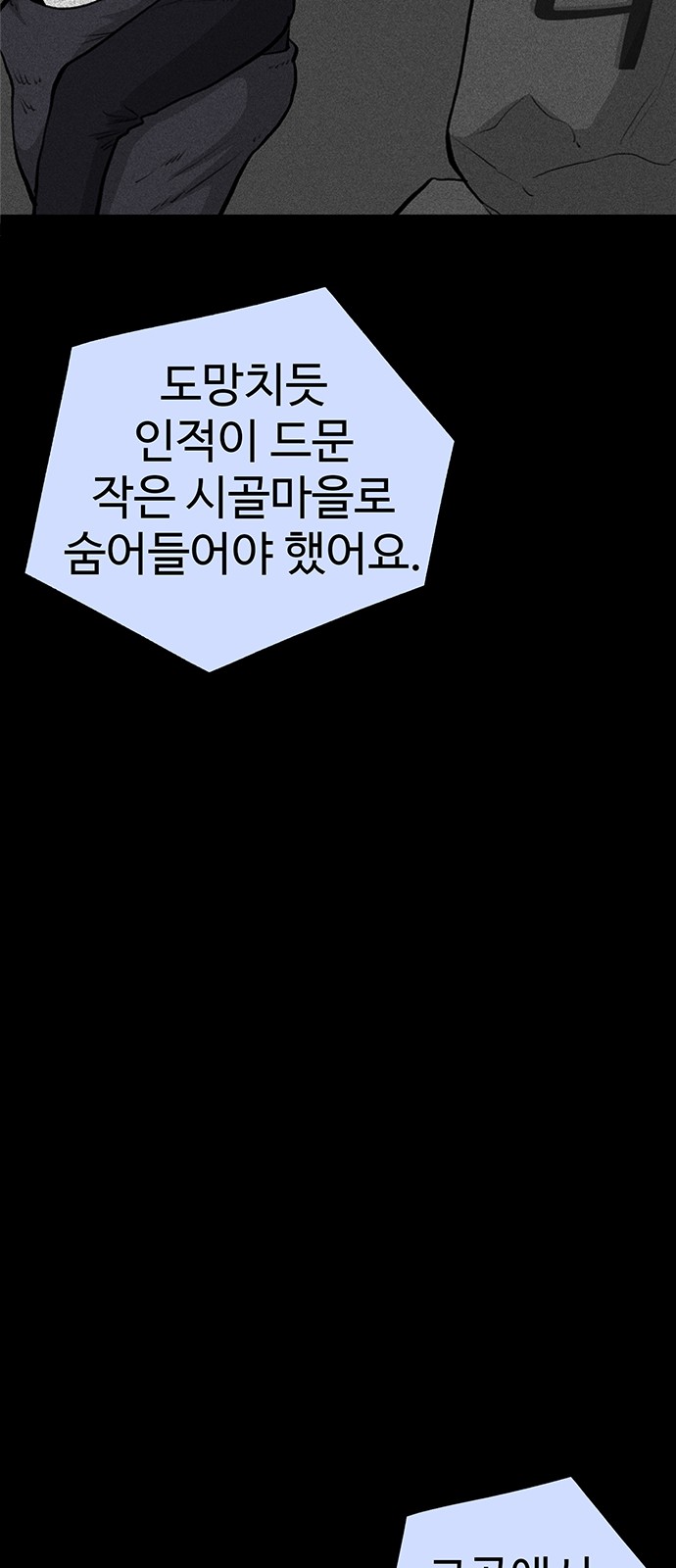 89 페이지