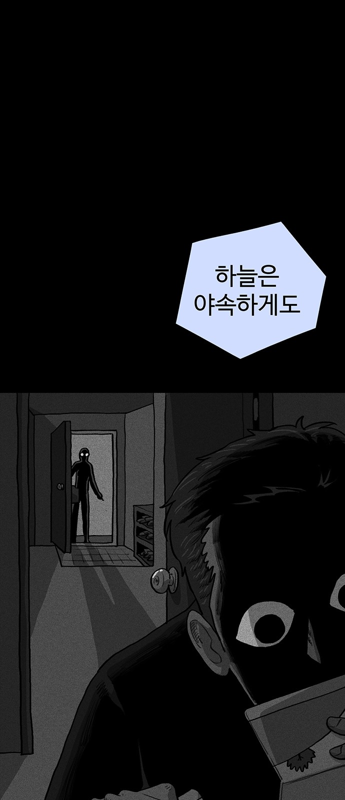 91 페이지