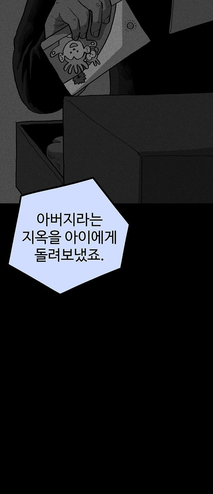 92 페이지