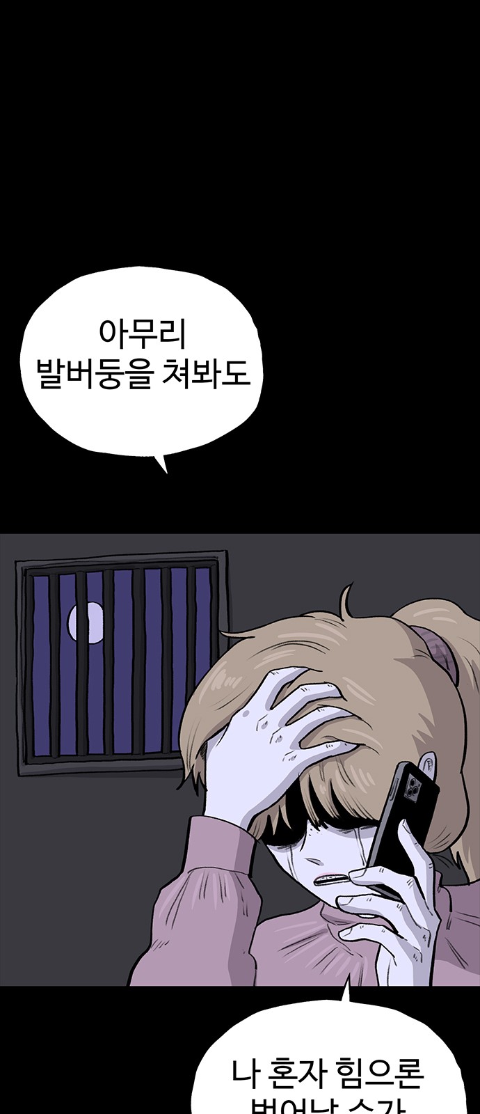 94 페이지