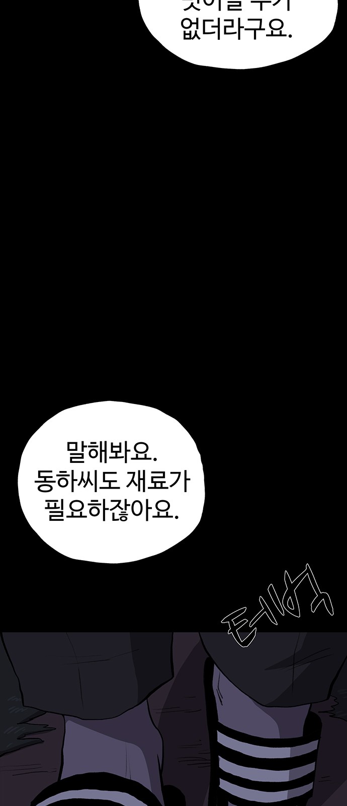 95 페이지