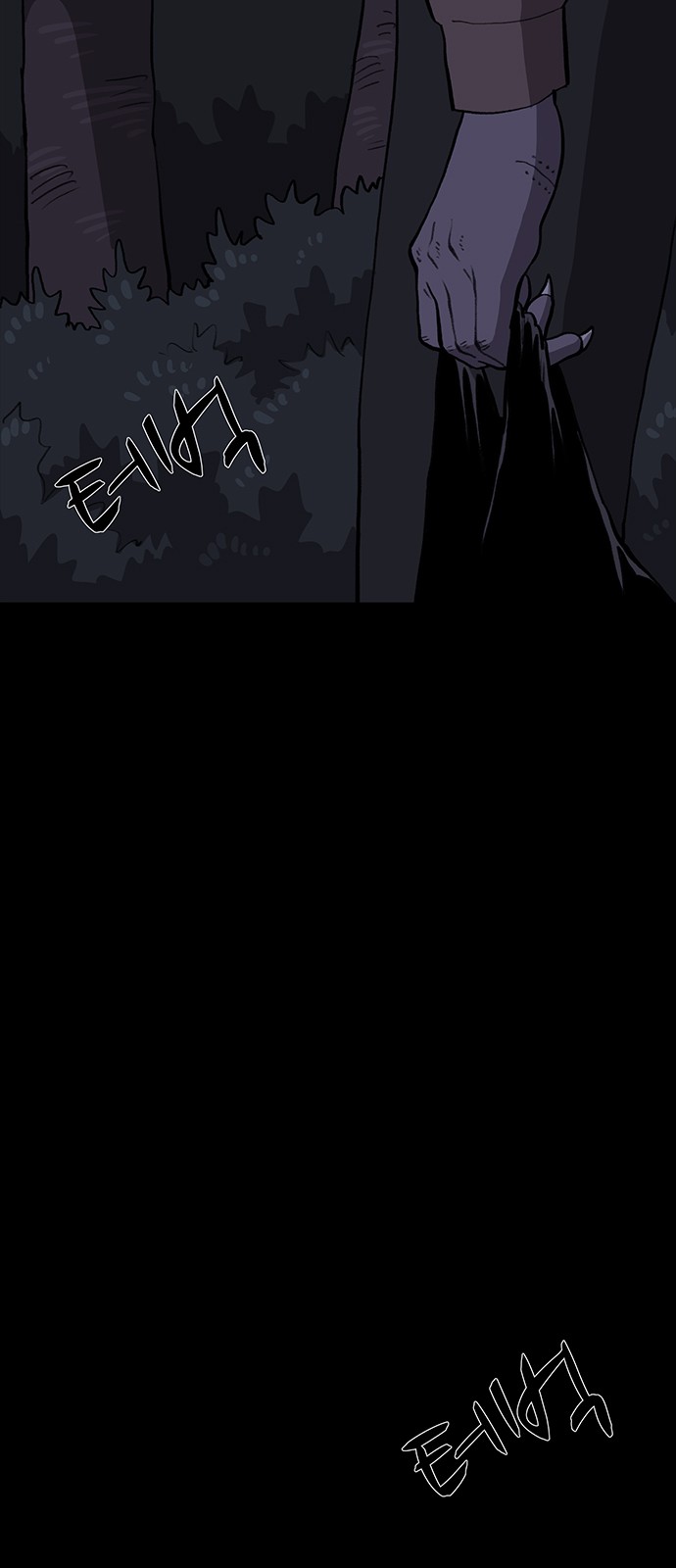 97 페이지