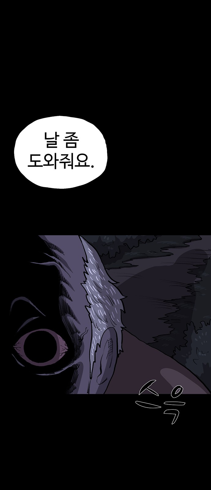 99 페이지