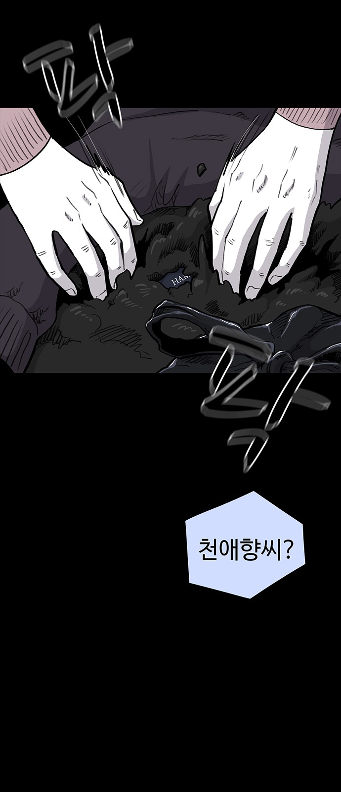 101 페이지