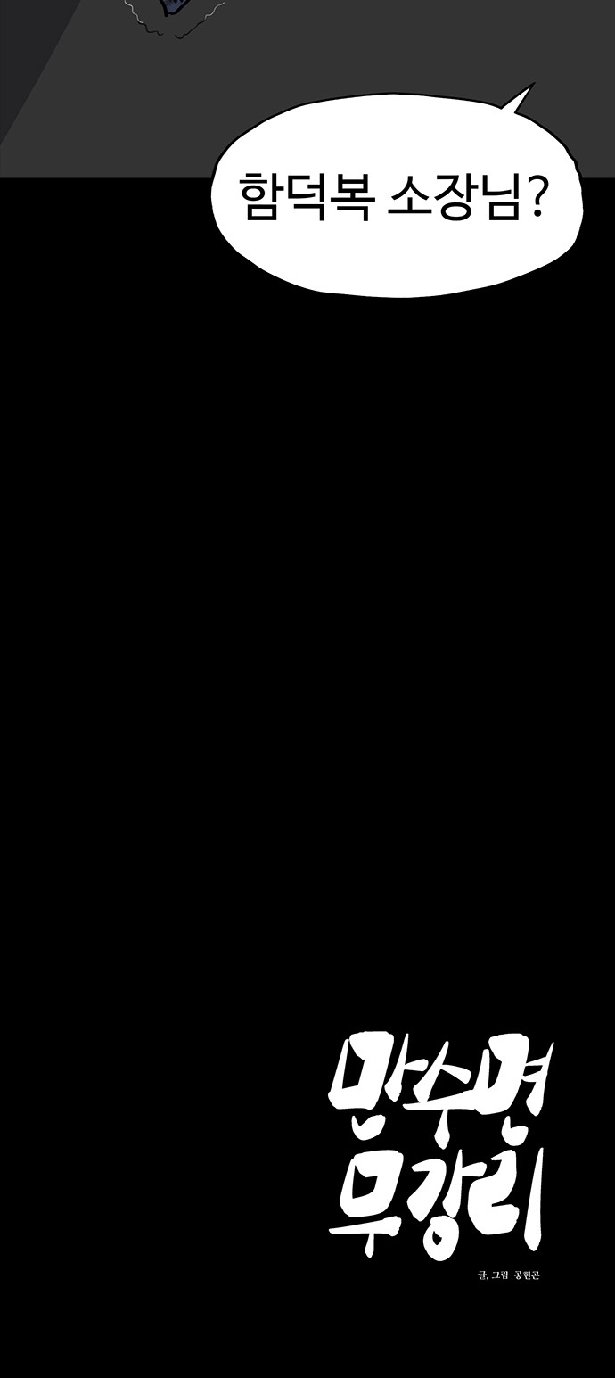 105 페이지