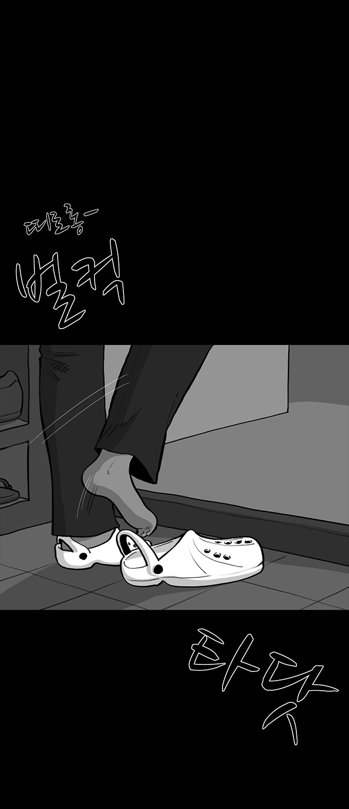 36 페이지