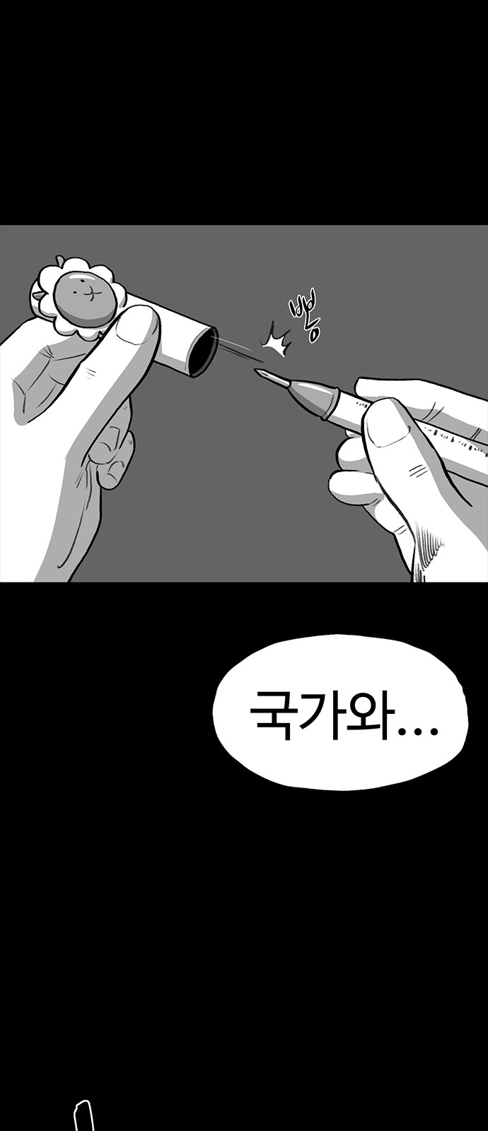 39 페이지