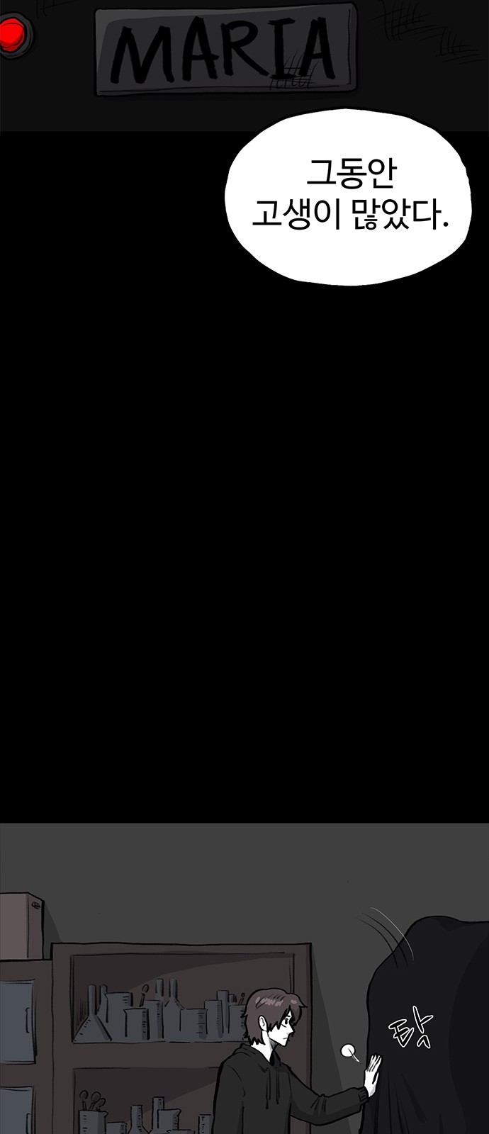 49 페이지