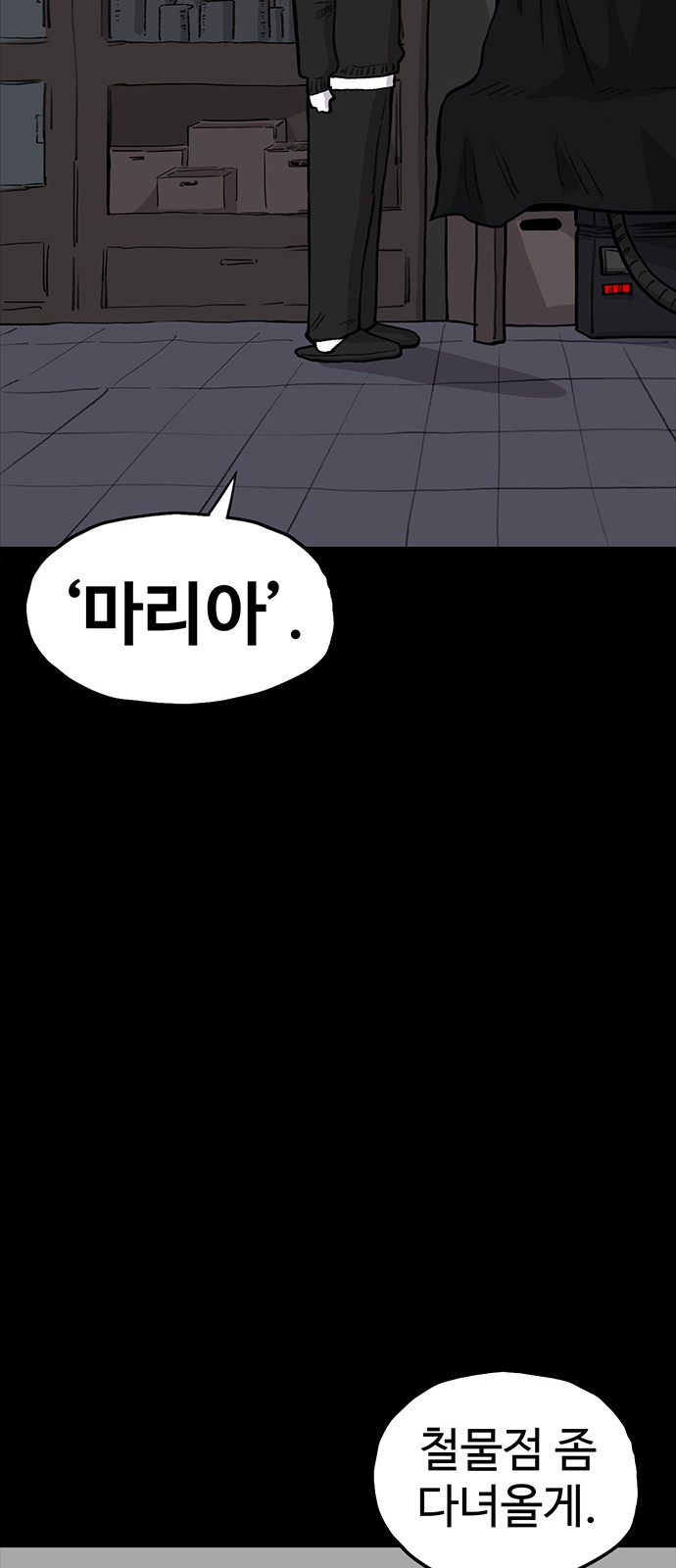 50 페이지
