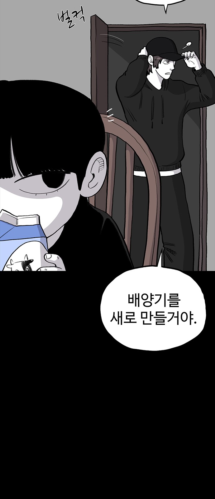 51 페이지