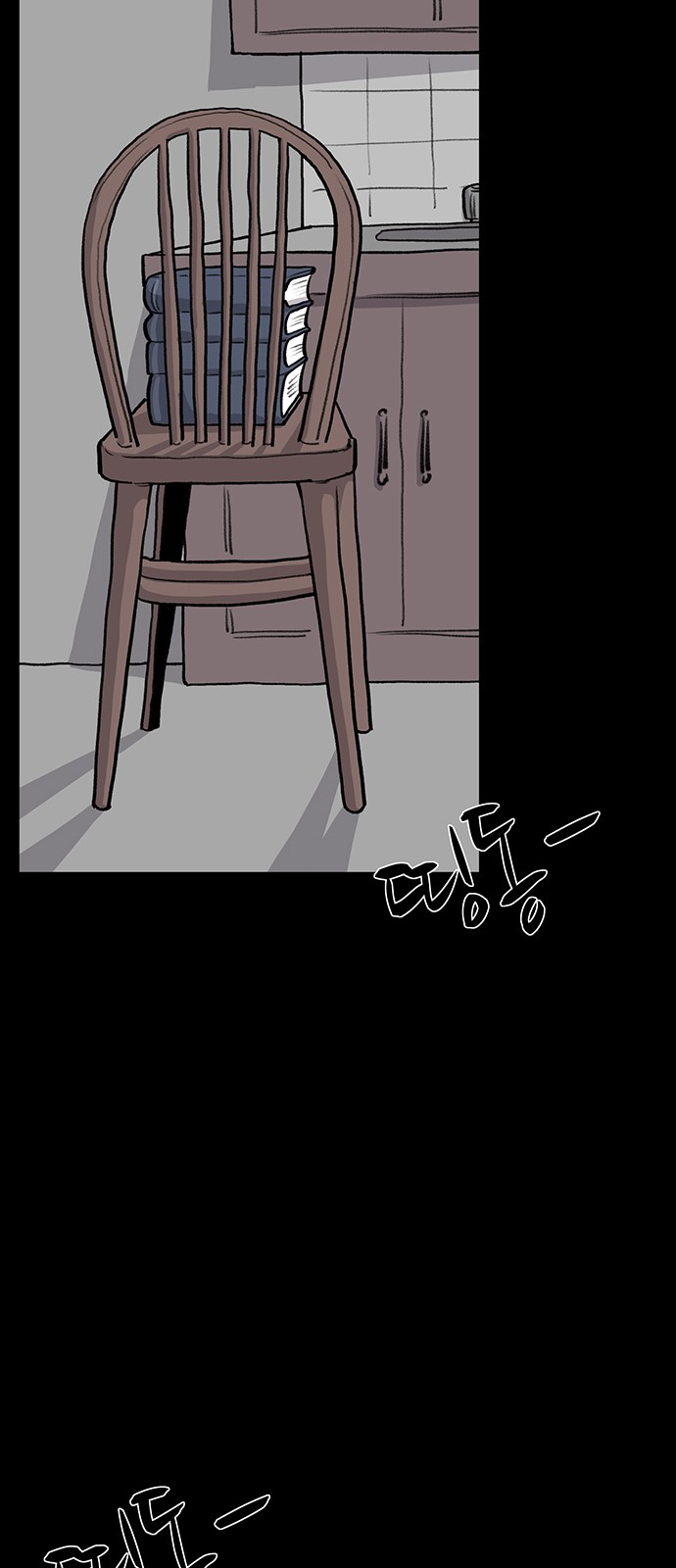 55 페이지