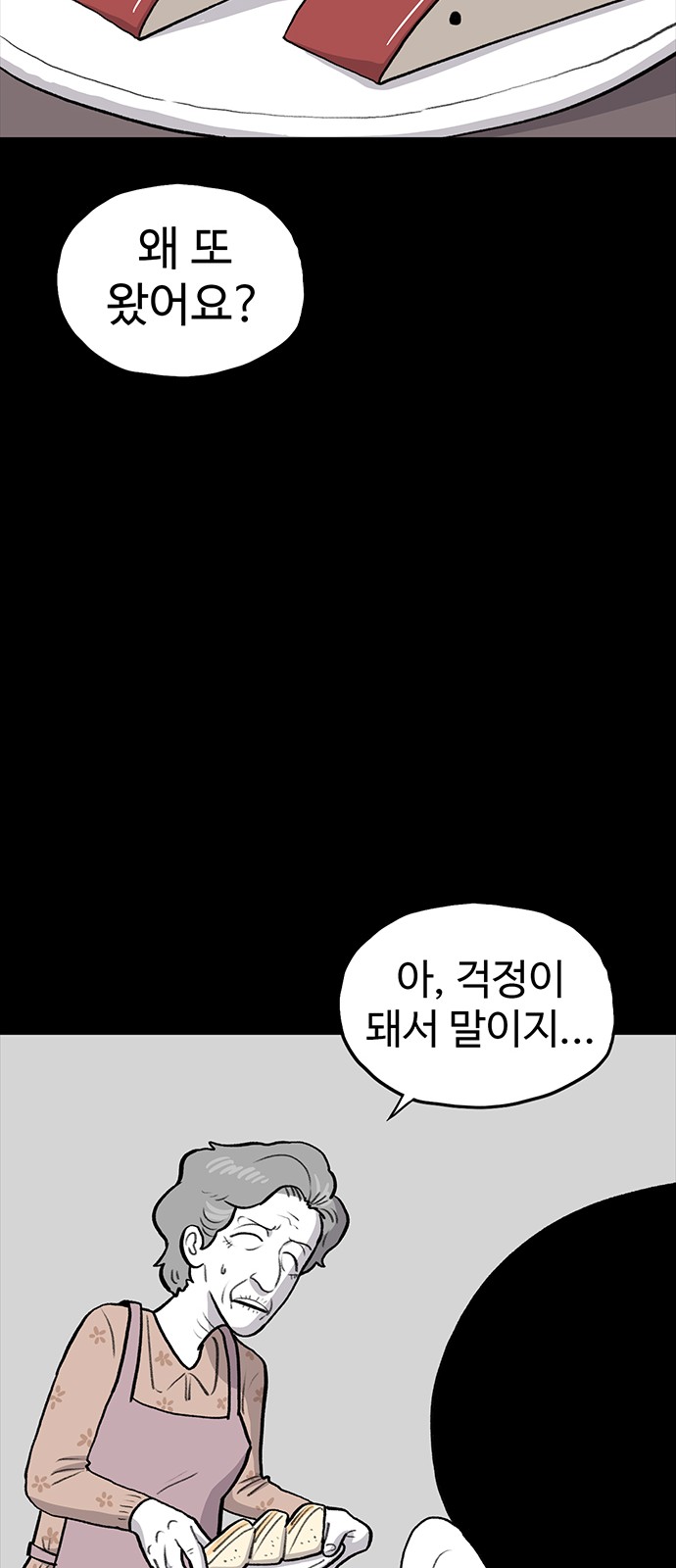 59 페이지