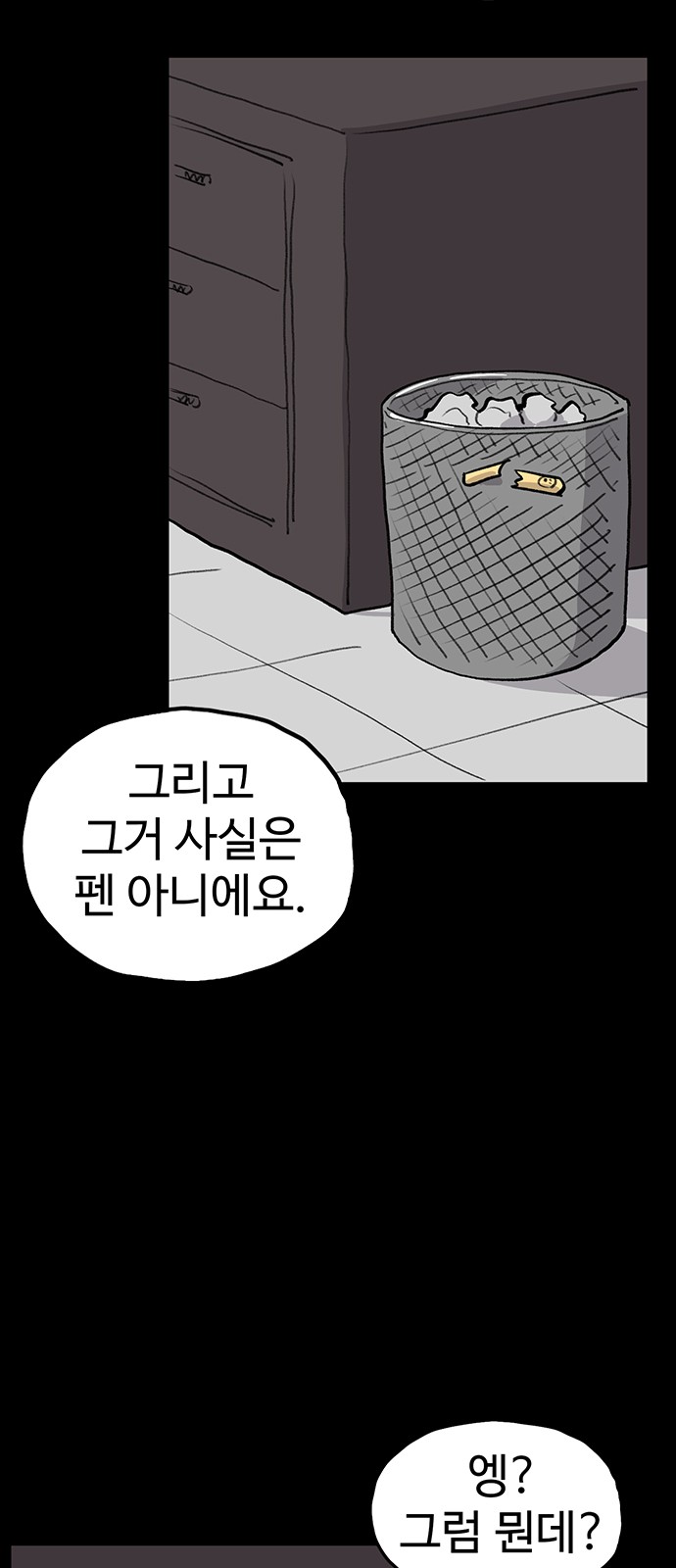 62 페이지