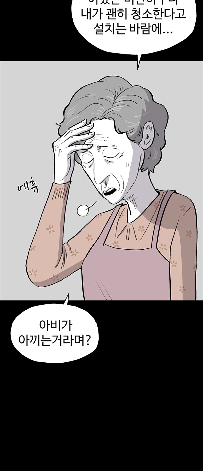 64 페이지