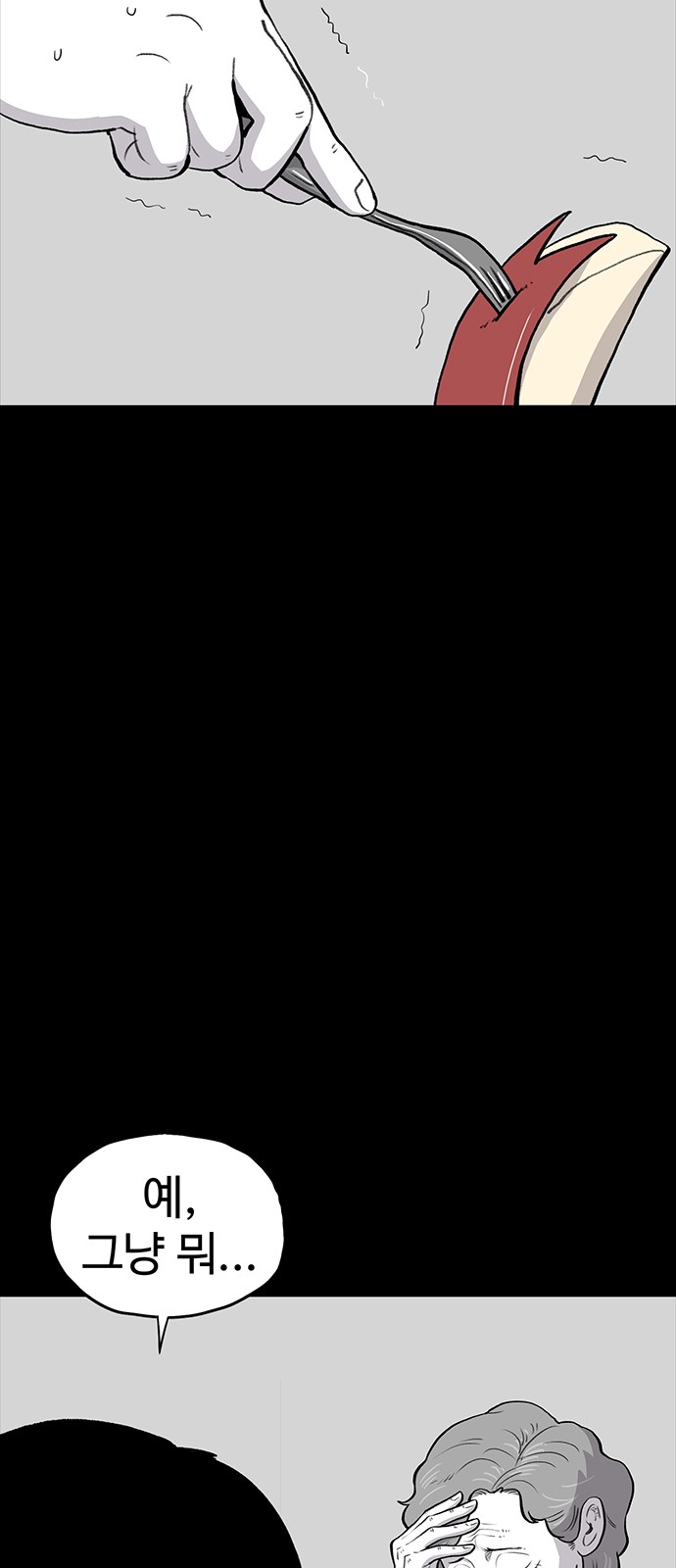 70 페이지