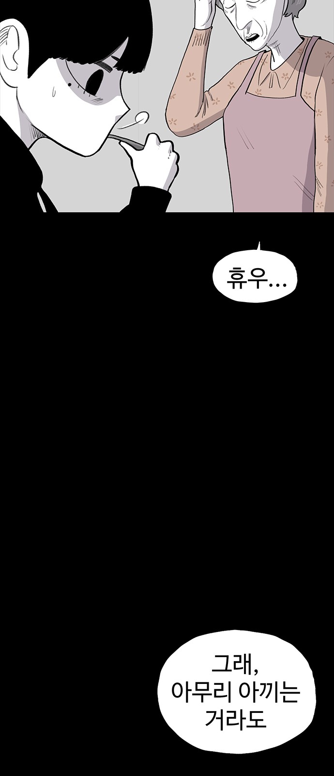 71 페이지