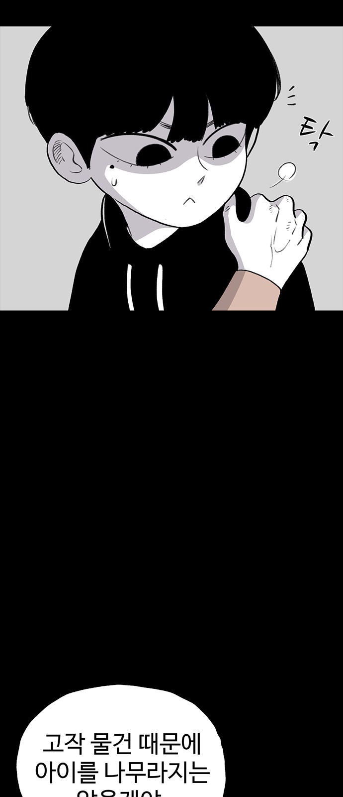 72 페이지