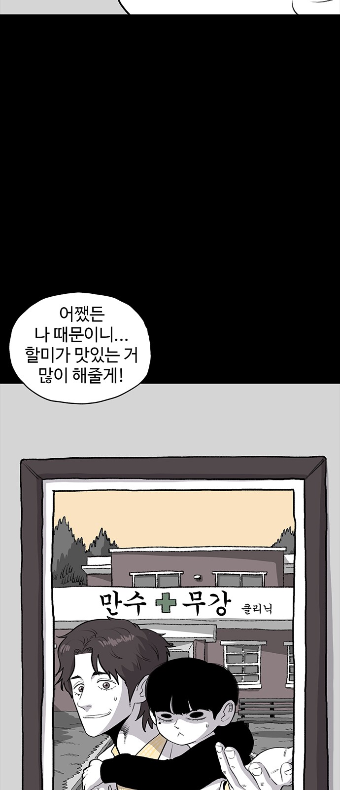 75 페이지