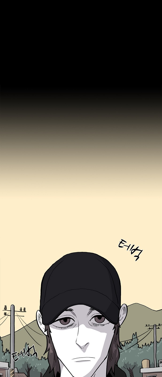 77 페이지