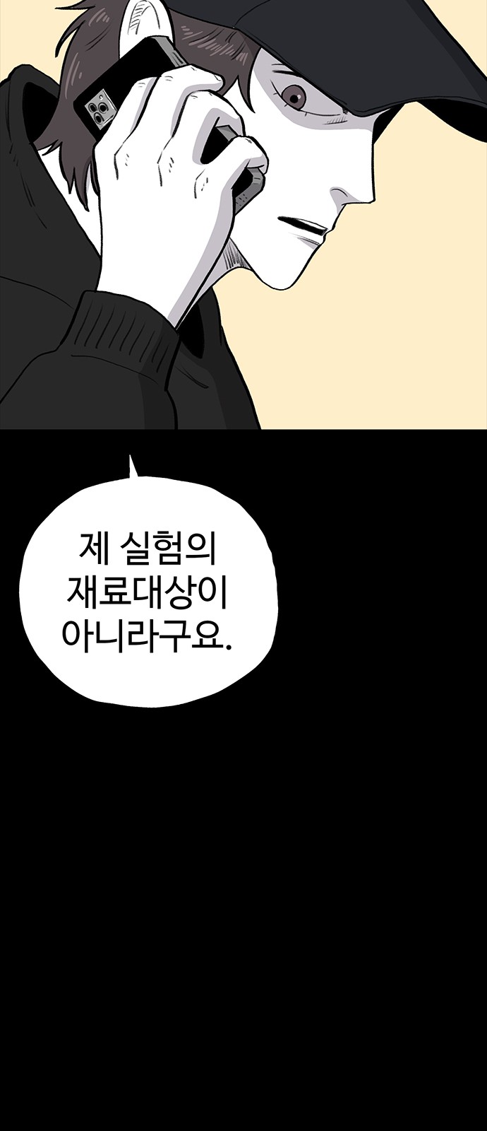 82 페이지