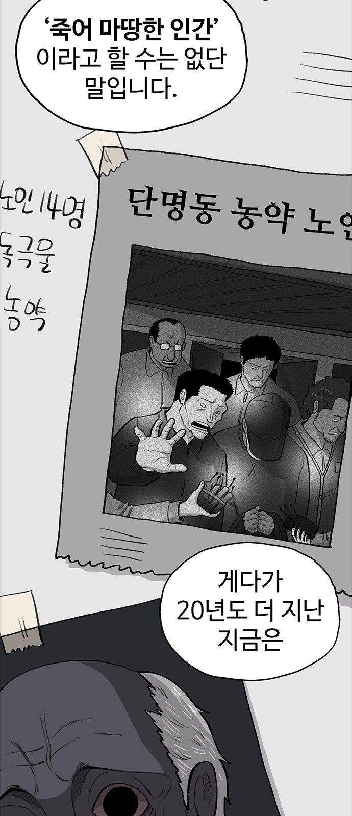 85 페이지