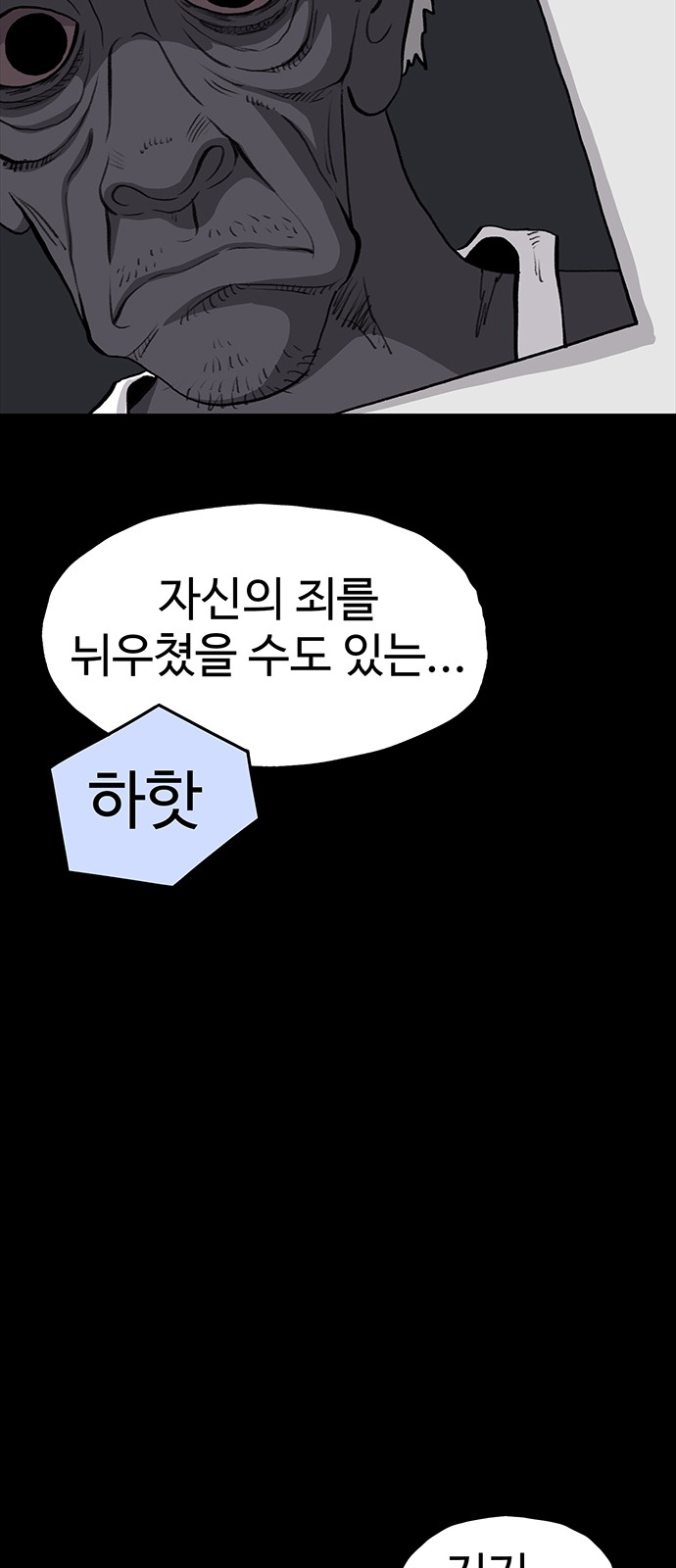 86 페이지